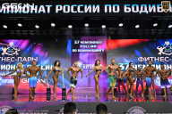 Чемпионат России по бодибилдингу - 2025