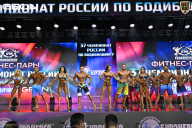 Чемпионат России по бодибилдингу - 2025
