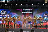 Чемпионат России по бодибилдингу - 2025