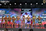 Чемпионат России по бодибилдингу - 2025