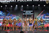 Чемпионат России по бодибилдингу - 2025