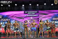 Чемпионат России по бодибилдингу - 2025