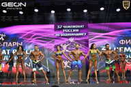 Чемпионат России по бодибилдингу - 2025
