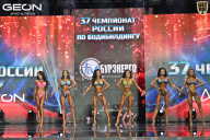 Чемпионат России по бодибилдингу - 2025