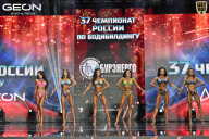 Чемпионат России по бодибилдингу - 2025