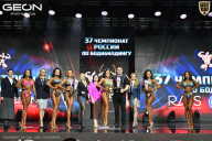 Чемпионат России по бодибилдингу - 2025