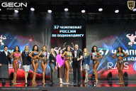 Чемпионат России по бодибилдингу - 2025