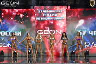 Чемпионат России по бодибилдингу - 2025