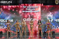 Чемпионат России по бодибилдингу - 2025