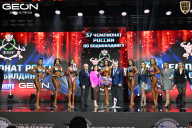 Чемпионат России по бодибилдингу - 2025