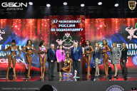 Чемпионат России по бодибилдингу - 2025