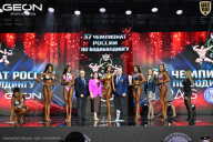 Чемпионат России по бодибилдингу - 2025