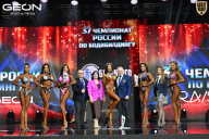 Чемпионат России по бодибилдингу - 2025