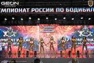 Чемпионат России по бодибилдингу - 2025
