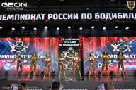 Чемпионат России по бодибилдингу - 2025