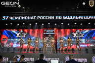 Чемпионат России по бодибилдингу - 2025