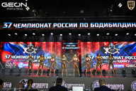 Чемпионат России по бодибилдингу - 2025