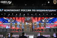 Чемпионат России по бодибилдингу - 2025