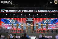 Чемпионат России по бодибилдингу - 2025