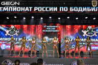 Чемпионат России по бодибилдингу - 2025