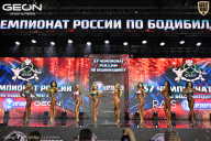 Чемпионат России по бодибилдингу - 2025