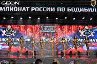 Чемпионат России по бодибилдингу - 2025