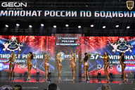 Чемпионат России по бодибилдингу - 2025