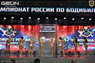 Чемпионат России по бодибилдингу - 2025