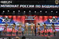 Чемпионат России по бодибилдингу - 2025