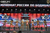 Чемпионат России по бодибилдингу - 2025