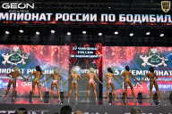 Чемпионат России по бодибилдингу - 2025