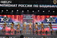 Чемпионат России по бодибилдингу - 2025