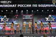 Чемпионат России по бодибилдингу - 2025