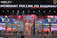 Чемпионат России по бодибилдингу - 2025