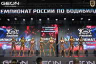 Чемпионат России по бодибилдингу - 2025