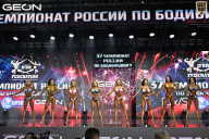 Чемпионат России по бодибилдингу - 2025