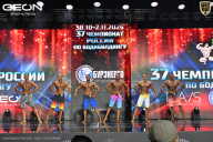 Чемпионат России по бодибилдингу - 2025