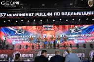 Чемпионат России по бодибилдингу - 2025