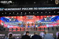 Чемпионат России по бодибилдингу - 2025