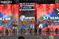 Чемпионат России по бодибилдингу - 2025