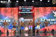 Чемпионат России по бодибилдингу - 2025