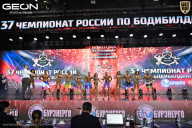Чемпионат России по бодибилдингу - 2025