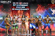 Чемпионат России по бодибилдингу - 2025