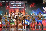 Чемпионат России по бодибилдингу - 2025