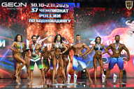 Чемпионат России по бодибилдингу - 2025