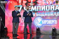 Чемпионат России по бодибилдингу - 2025