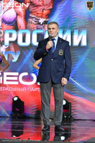 Чемпионат России по бодибилдингу - 2025