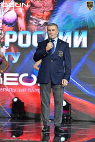 Чемпионат России по бодибилдингу - 2025