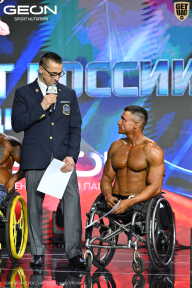 Чемпионат России по бодибилдингу - 2025