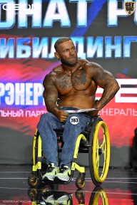 Чемпионат России по бодибилдингу - 2025